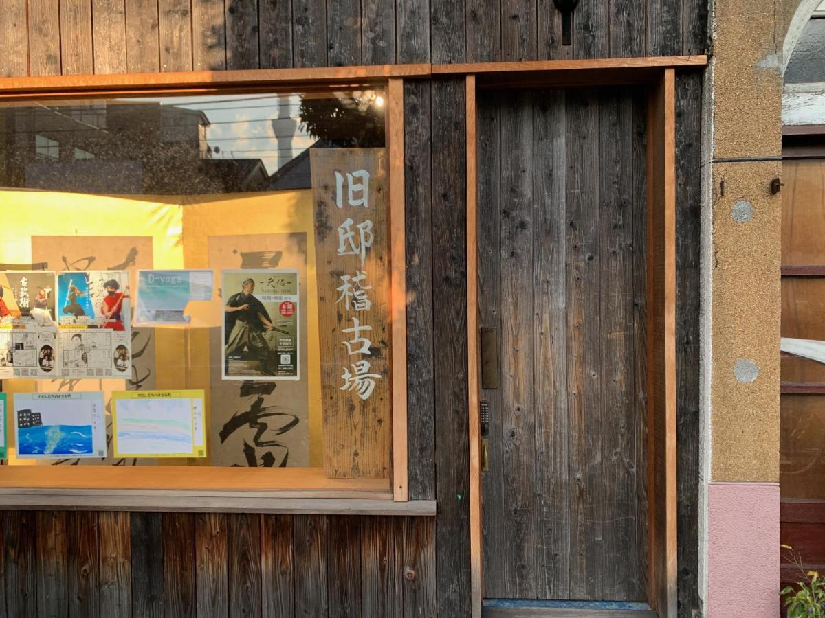 旧邸稽古場 호텔 도쿄 외부 사진